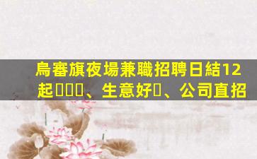 忻州KTV招聘